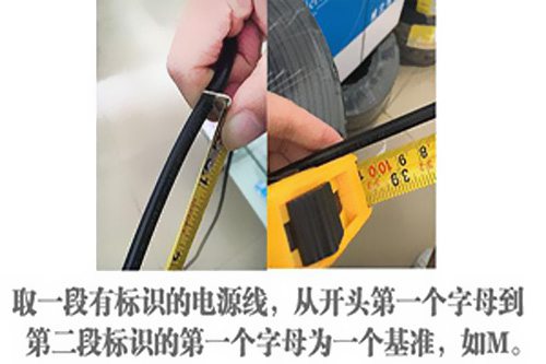 國標和非標的電源線有什么不同？